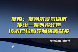 小伙可以啊！雷迪什今天穿的卫衣上印有“唐人街”字样