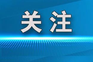 两虎必有一伤！皇马曼城均已连续3届进欧冠4强，本届必定倒一个