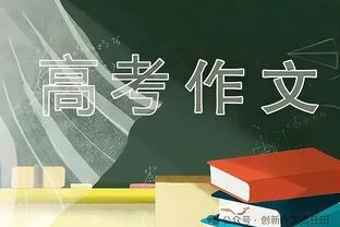 迪亚斯：我在米兰度过了辉煌的三年 跟特奥说话比跟女友说得都多